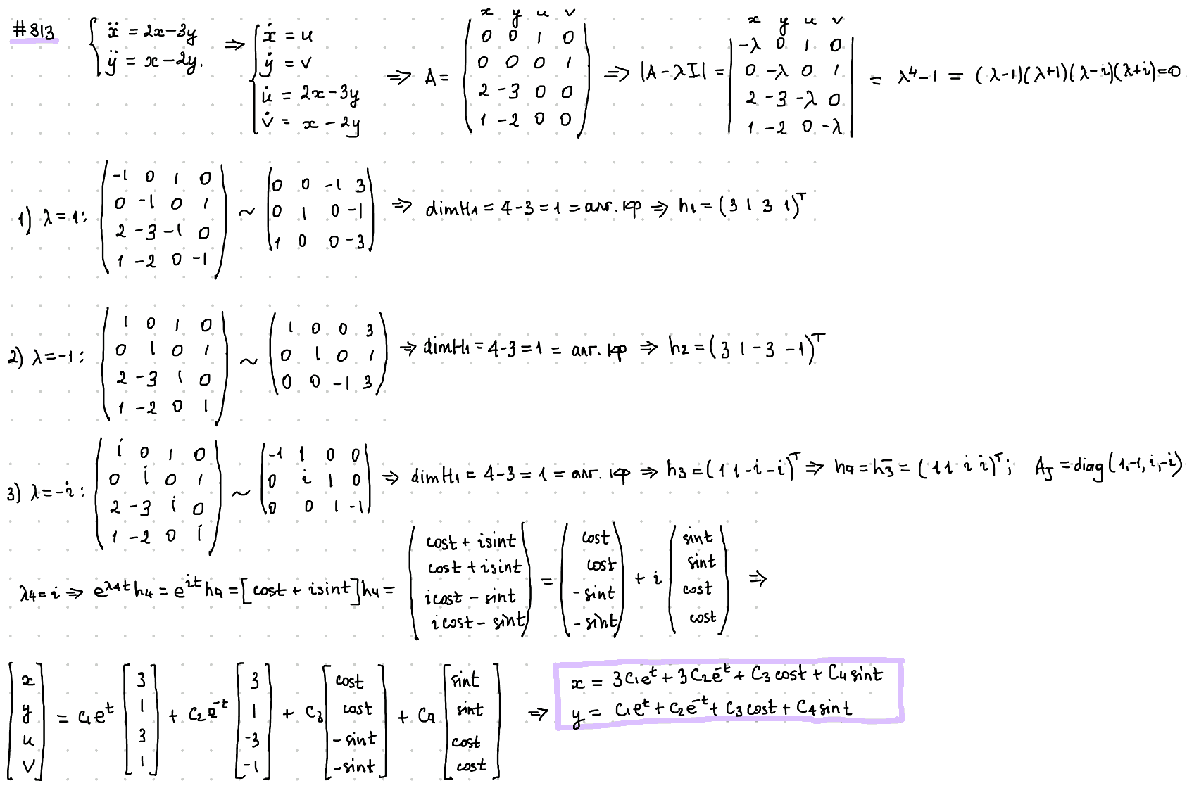 Решение дифференциальных уравнений - Филиппов 813